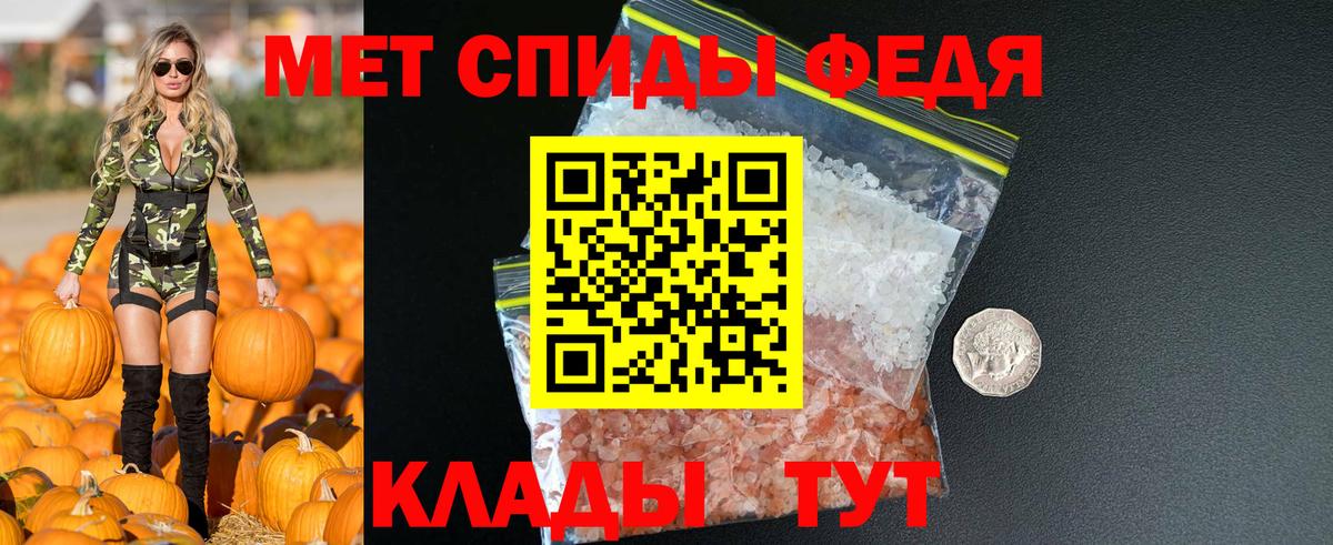 Амфетамин Розовый Алушта