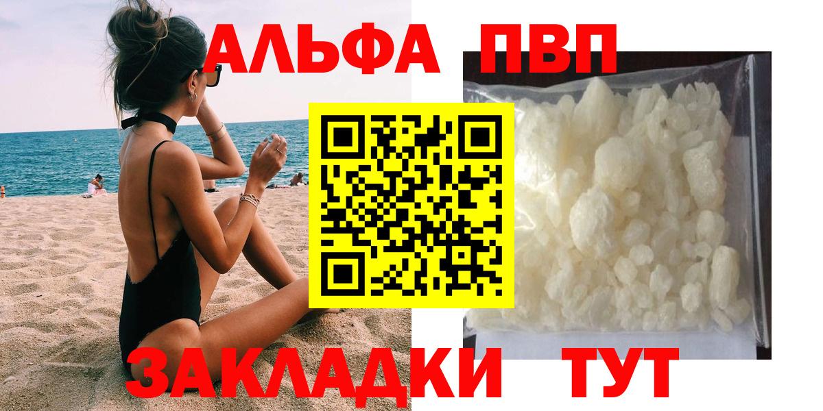 А ПВП СК КРИС Алушта