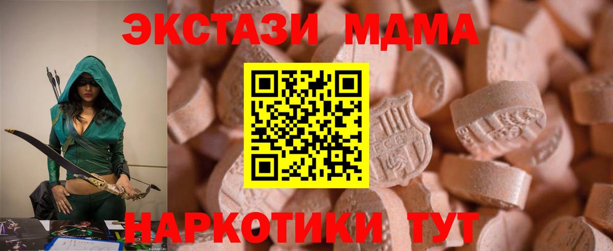 Экстази louis Vuitton  Вход с VPN  Алушта 