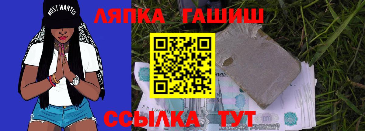 Алушта  Гашиш Premium  Вход с VPN  ГАШ Ice-O-Lator 