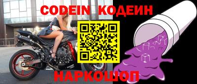 таблы Обь