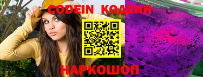 таблы Обь