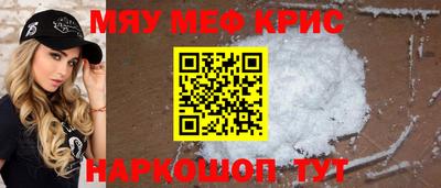 мет Обнинск