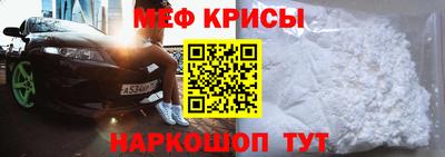меф Нягань
