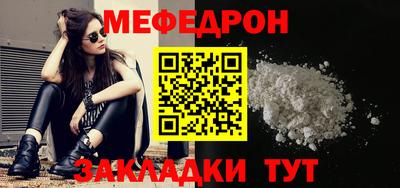 меф Нягань