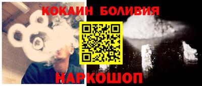 мет Обнинск