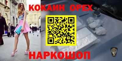 таблы Обь