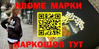 таблы Обь