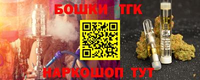 таблы Обь