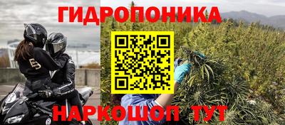 таблы Обь