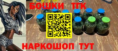 мет Обнинск