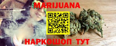мет Обнинск