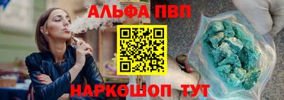 таблы Обь