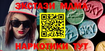 меф Нягань