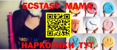 меф Нягань