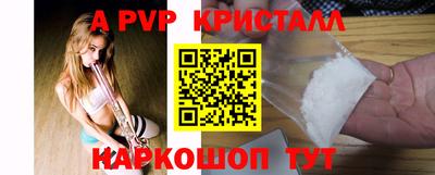 мет Обнинск