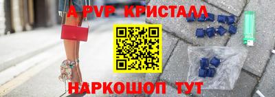 мет Обнинск
