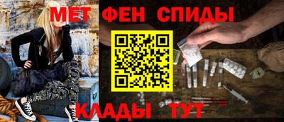 мет Обнинск