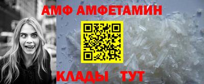 меф Нягань