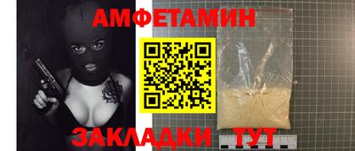 таблы Обь