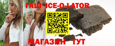 мет Обнинск