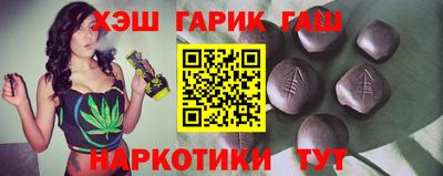 мет Обнинск