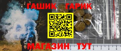 мет Обнинск