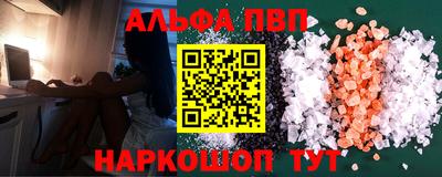 таблы Обь