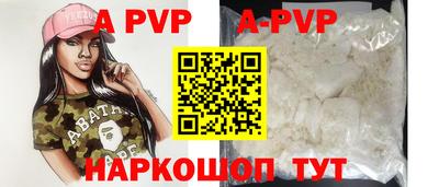 мет Обнинск
