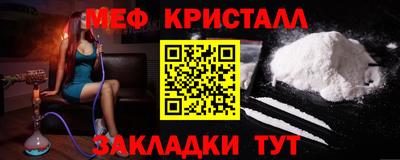таблы Обь
