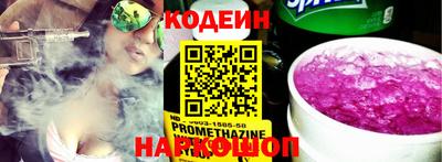 таблы Обь