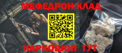 меф Нягань