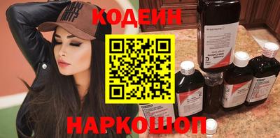 таблы Обь