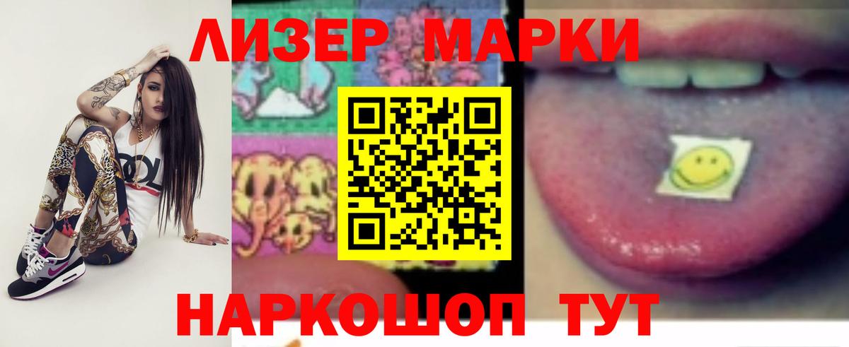 LSD-25 экстази ecstasy Алушта
