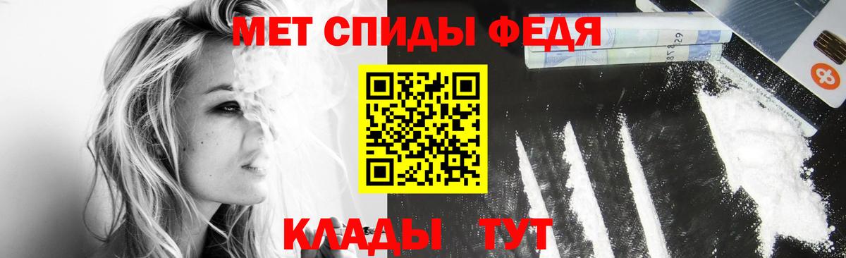 Алушта  Метамфетамин пудра  Первитин  Вход с VPN  Метамфетамин пудра 