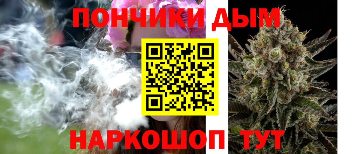 Алушта  Шишки марихуана SATIVA & INDICA  Каннабис LSD WEED  Вход с VPN 